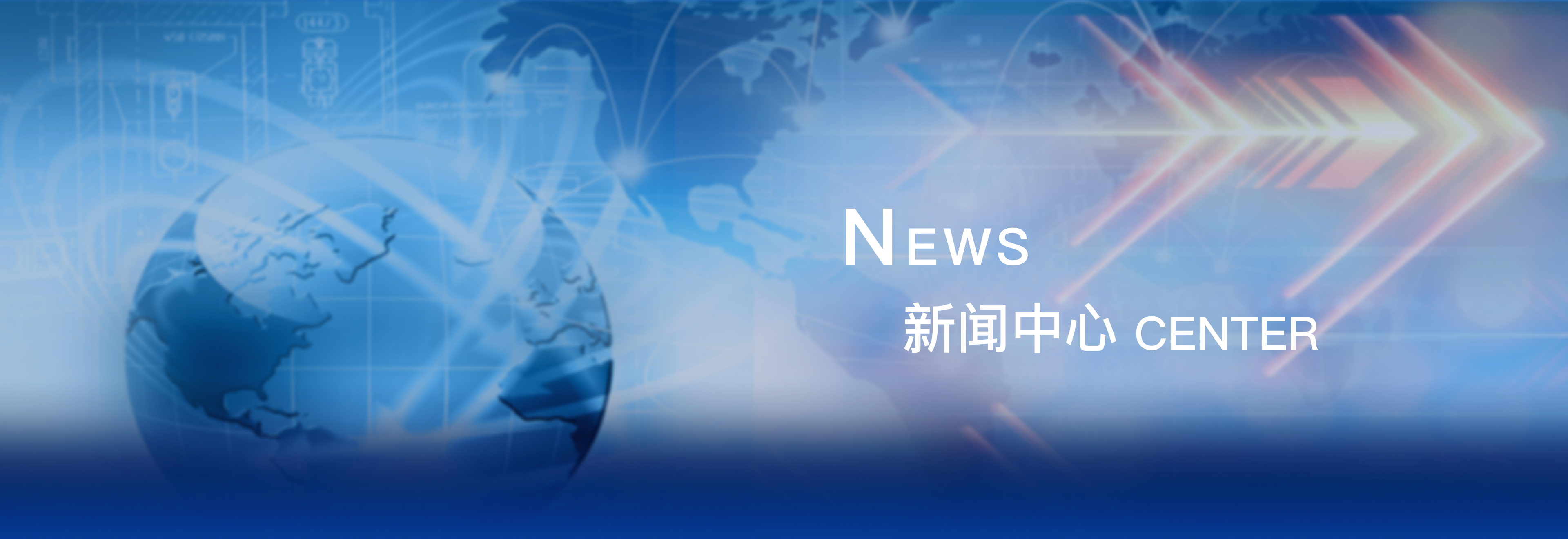 新聞
